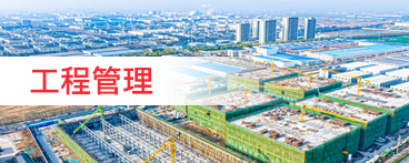 山東國(guó)新起重機(jī)械有限公司 